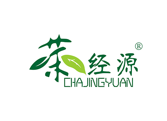 茶經(jīng)*,CHAJINGYUA*