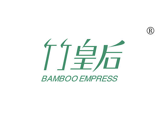 3-A1560 竹皇后 BAMBOO EMPRESS