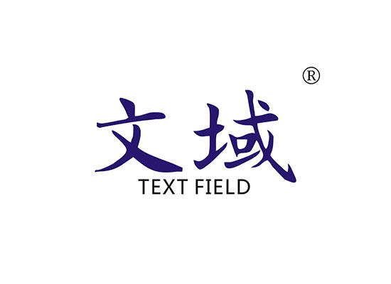 16-A280 文域 TEXT FIELD