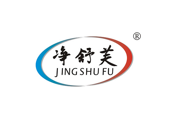 净舒*,JINGSHUF*