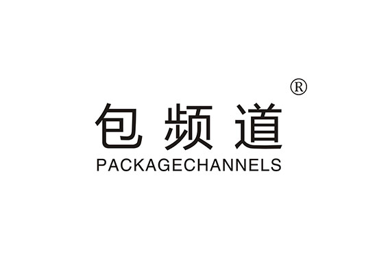 18-A1123 包频道 PACKAGE CHANNELS