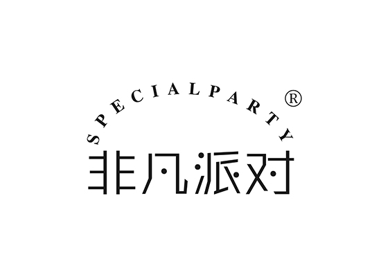 非凡派對 SPECIALPARTY