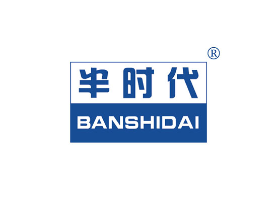 半時代 BANSHIDAI