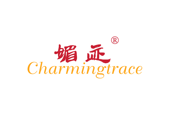 媚* CHARMINGTRAC*