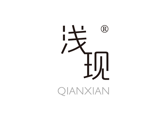 浅* QIANXIA*