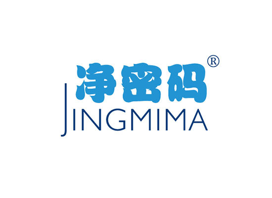 凈密碼 JINGMIMA