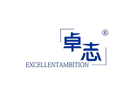 卓*,EXCELLENTAMBITIO*