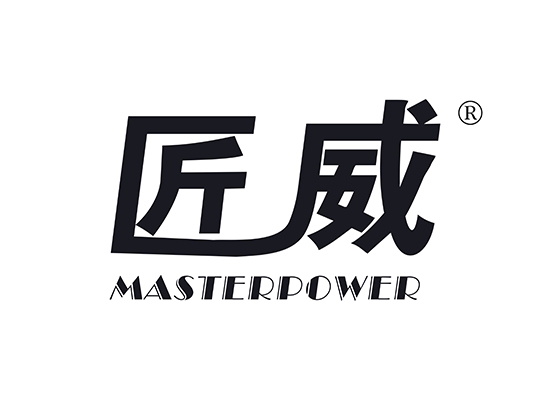 匠* MASTERPOWE*