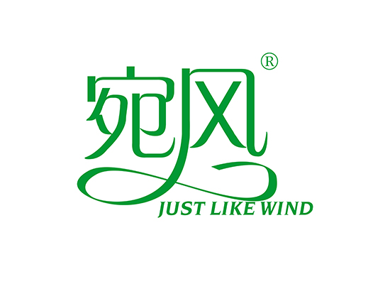 宛* JUST LIKE WIN*