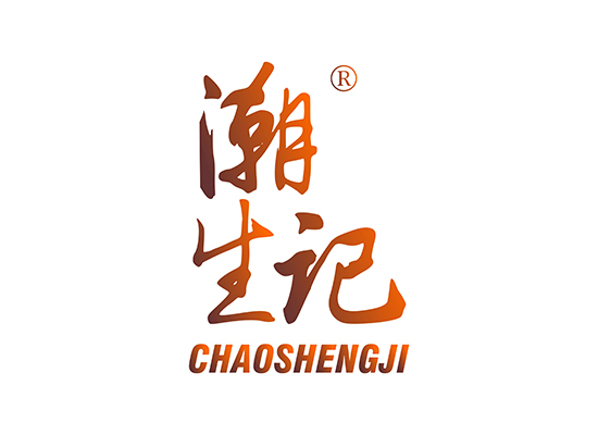 潮生* CHAOSHENGJ*