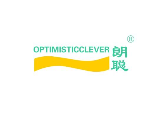 12-A382 朗聪 OPTIMISTICCLEVER