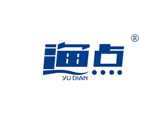 渔点 YUDIAN