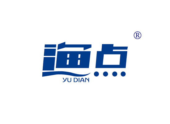 渔点,YUDIAN