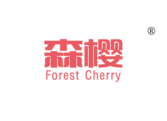 19-A432 森樱 FOREST CHERRY