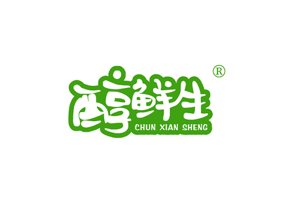 醇鲜生 CHUNXIANSHENG