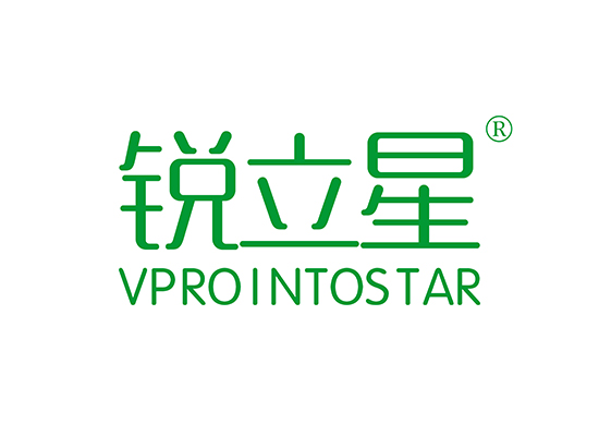 锐立星 VPROINTOSTAR