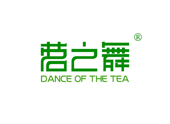 茗之舞 DANCE OF THE TEA