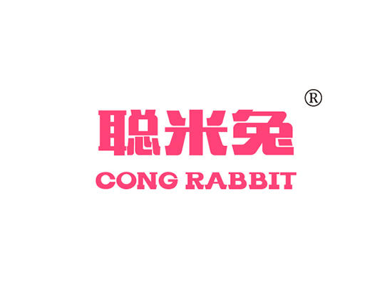 16-A284 聪米兔 CONG RABBIT CONG