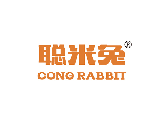 9-A1277 聪米兔 CONG RABBIT