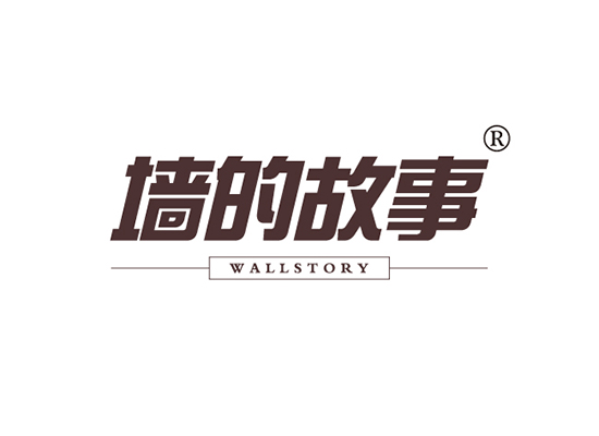 墙的故事 WALLSTORY