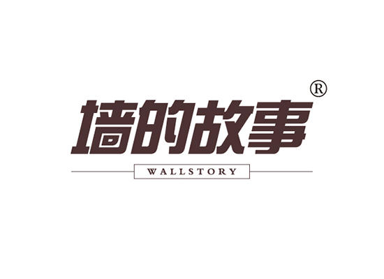 墙的故事 WALLSTORY