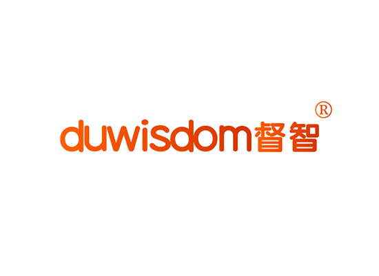 督智 DUWISDOM