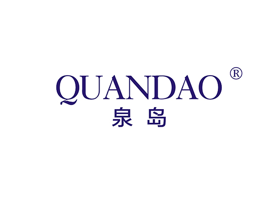 泉岛 QUANDAO