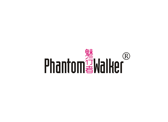 魅行者 PHANTOM WALKER