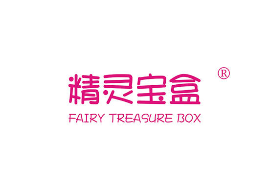 精灵宝盒 FAIRY TREASURE BOX