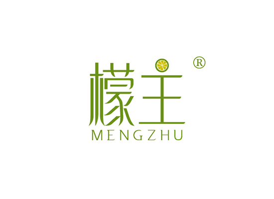 檬主 MENGZHU