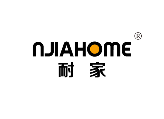 耐家 NJIAHOME