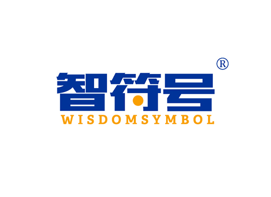 20-A774 智符号 WISDOM SYMBOL