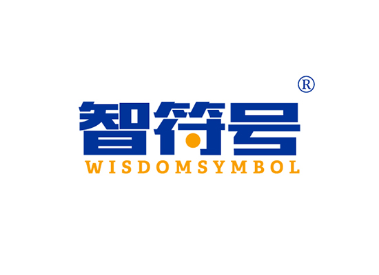 10-A440 智符号 WISDOM SYMBOL