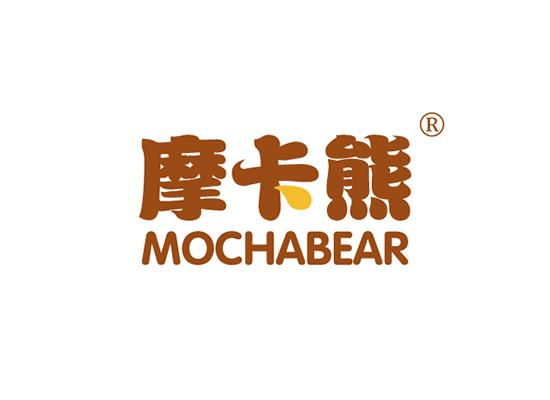摩卡熊 MOCHABEAR