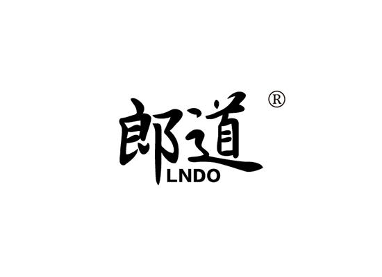 16-A403 郎道 LNDO