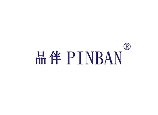 16-A395 品伴 PINBAN