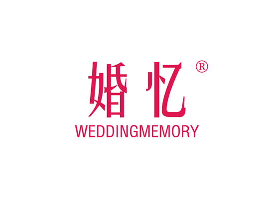 婚忆 WEDDINGMEMORY
