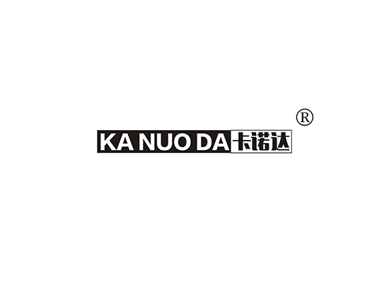 卡诺达 KANUODA