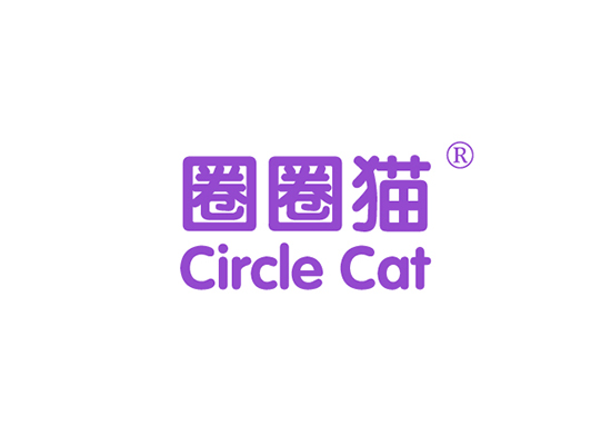 圈圈猫 CIRCLE CAT