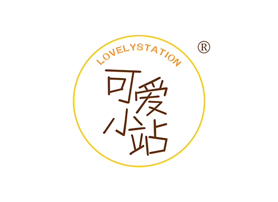 可愛(ài)小站 LOVELYSTATION