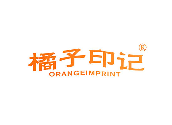 29-A1507 橘子印记 ORANGEIMPRINT