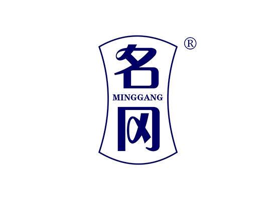 名冈 MINGGANG