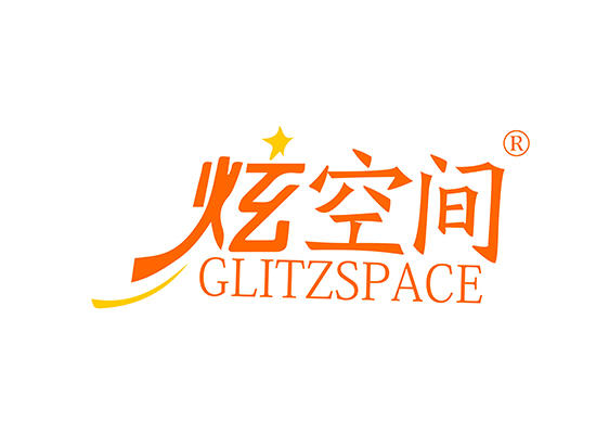 11-B1308 炫空间 GLITZSPACE