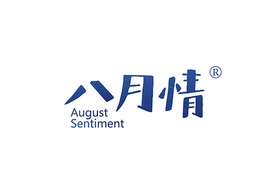 16-A413 八月*,AUGUST SENTIMEN*