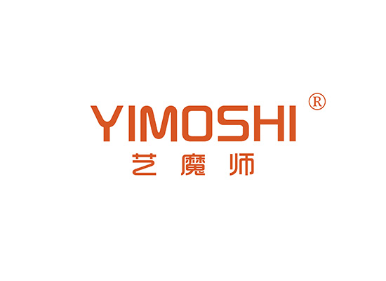 艺魔师 YIMOSHI