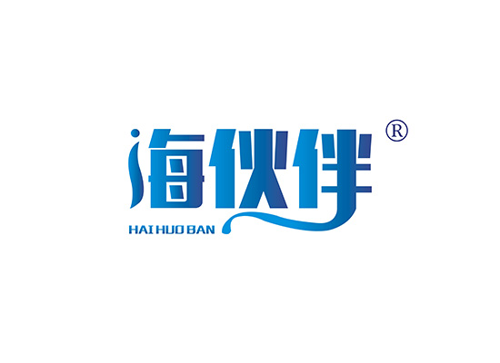 海伙伴 HAIHUOBAN