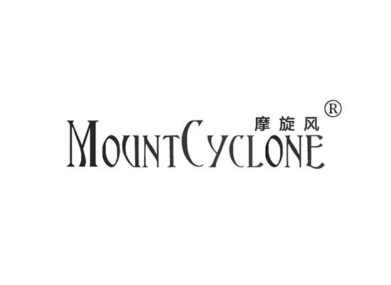 18-A1299 摩旋风 MOUNT CYCLONE