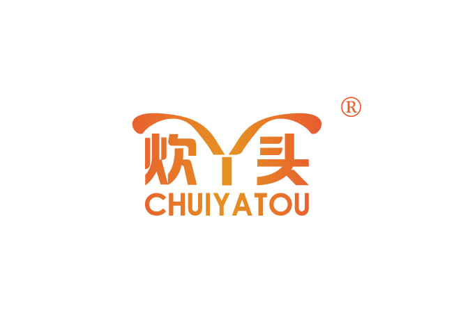 炊丫头,CHUIYATOU