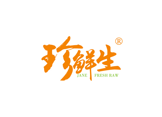 珍鮮生 JANEFRESH RAW