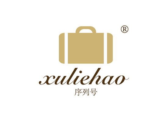 序列* XULIEHA*